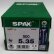 Spax 5x35 мм 0191010500355 (500 шт/упак)